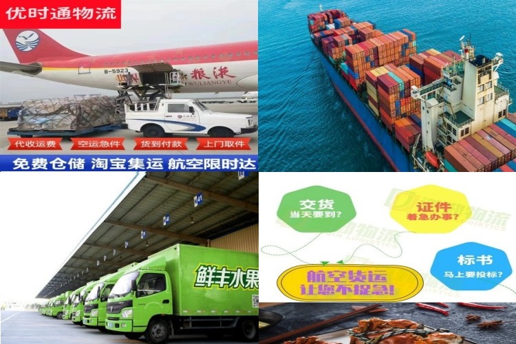 通什镇到加拿大航空货运公司-通什镇到加拿大物流专线